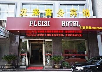 Nanxun Falai Business Hotel 외부 사진